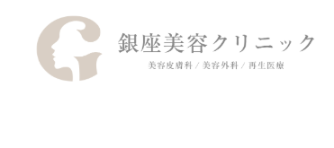 銀座美容クリニック大分院