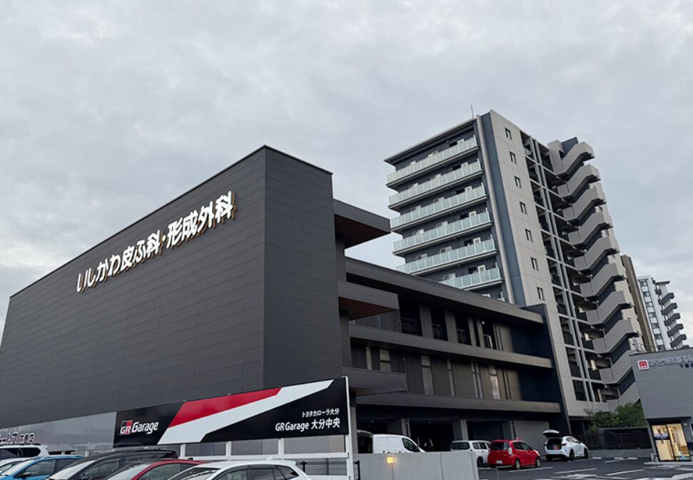 いしかわ皮ふ科・形成外科 大分