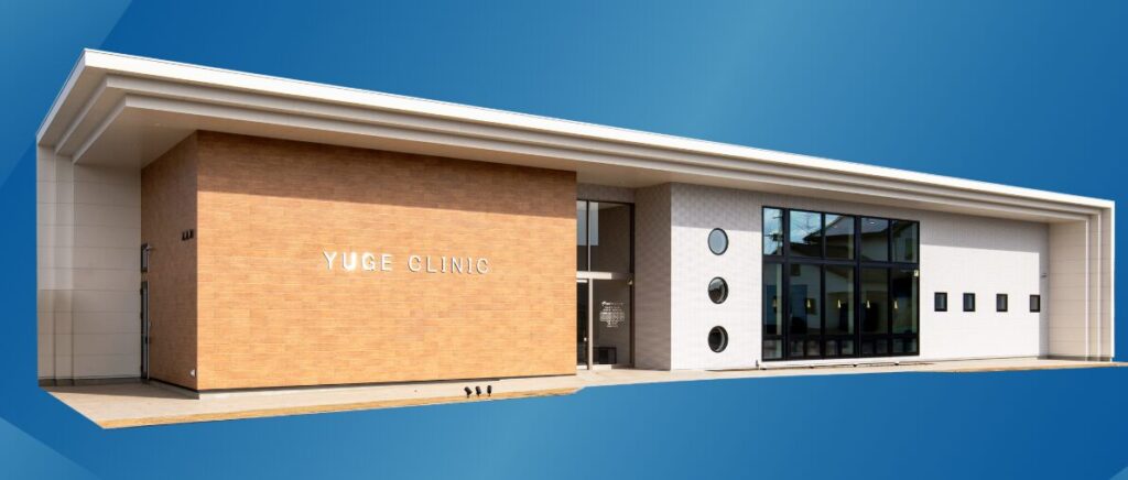ゆげクリニック宮崎