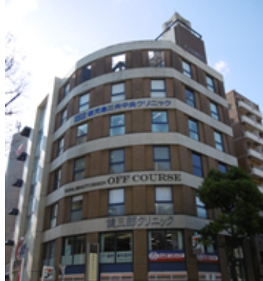 鹿児島三井中央クリニック