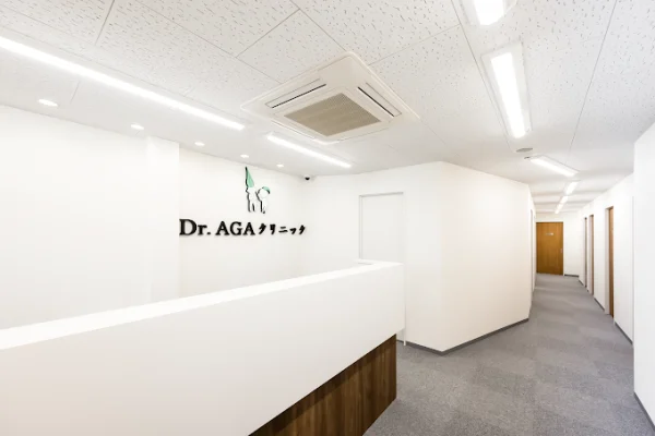DrAGAクリニック池袋