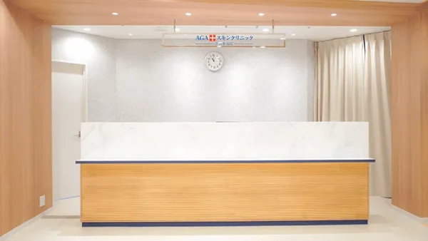 AGAスキンクリニック渋谷駅前院