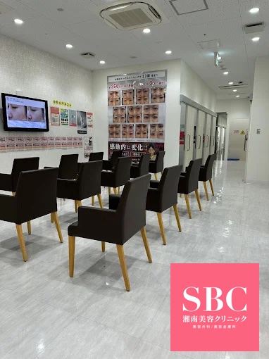 湘南美容クリニック_宮崎院