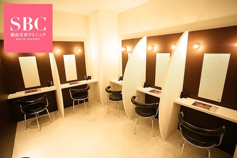 湘南美容クリニック立川院