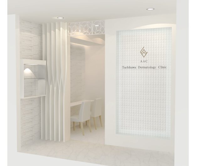 立川皮膚科クリニック