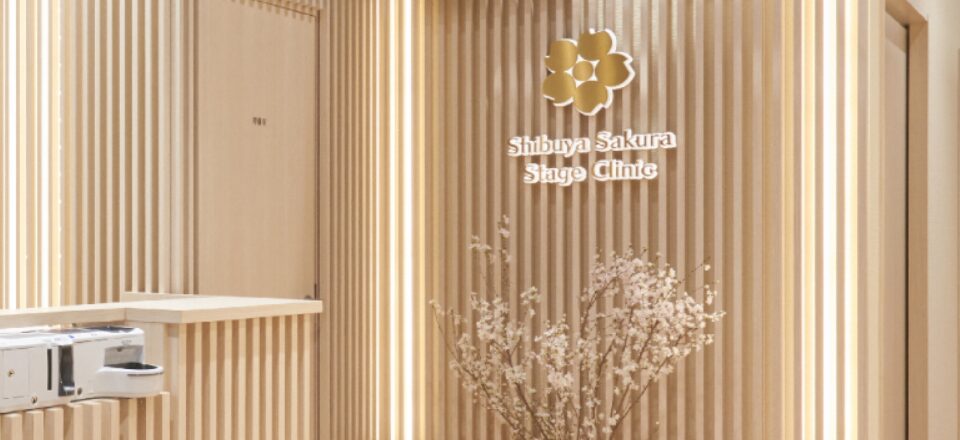 渋谷桜ステージクリニック