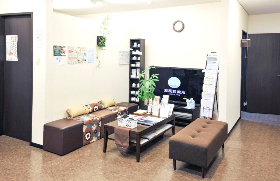海風診療所 健康美外来kira