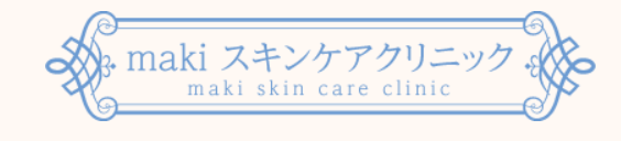 makiスキンケアクリニック八王子