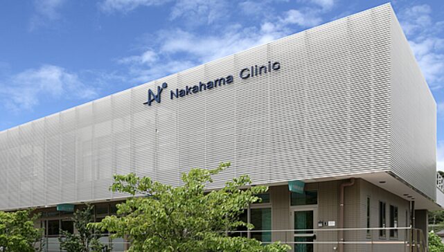 中濱クリニック八王子